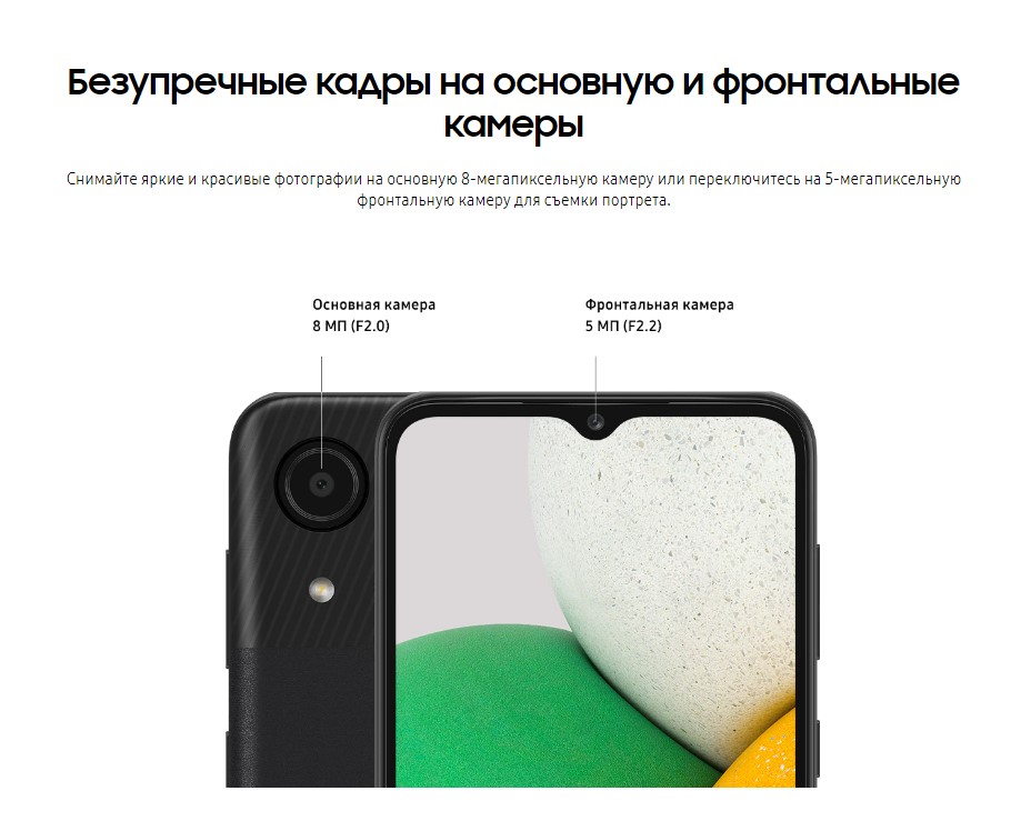 Samsung Galaxy A03s Core в Самаре Samsung Galaxy A03s Core
